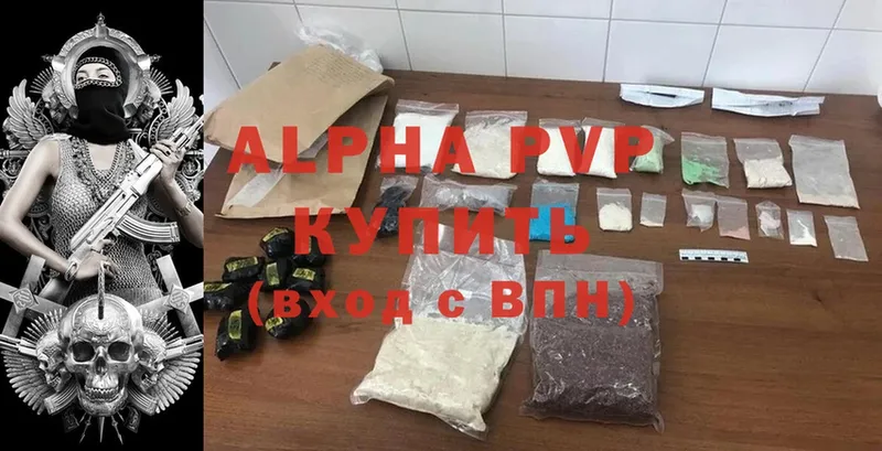 блэк спрут ТОР  Николаевск-на-Амуре  Alfa_PVP кристаллы 