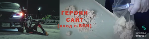 тгк Богородицк